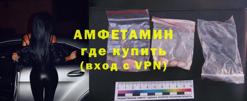 omg ТОР  где можно купить наркотик  Гурьевск  Amphetamine Premium 