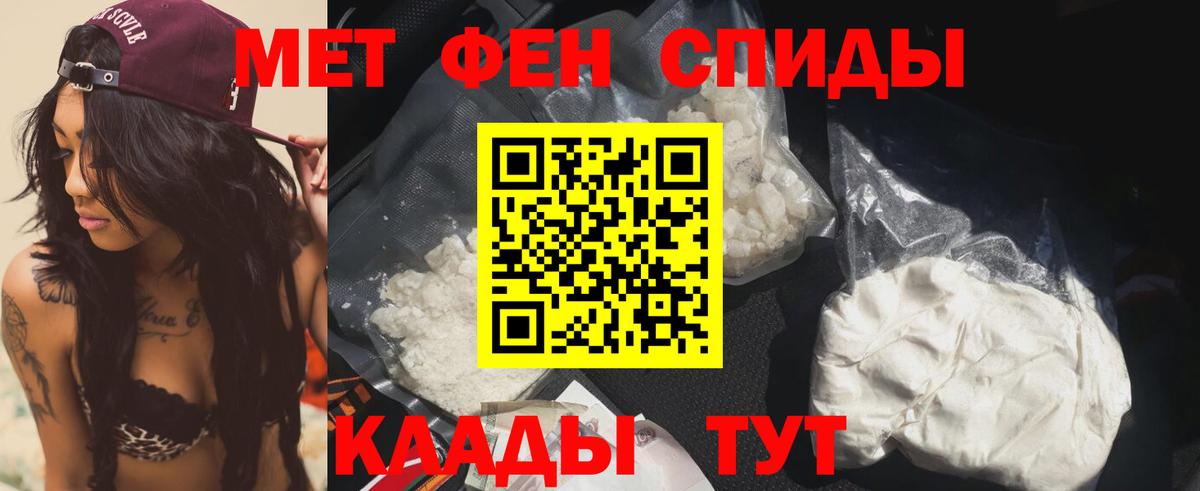АМФЕТАМИН 98%  Вход с VPN  Гурьевск 