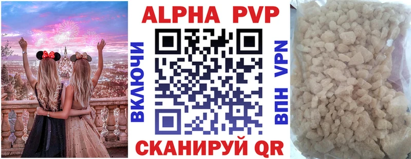 Alpha PVP СК КРИС  площадка состав  Гурьевск  blacksprut маркетплейс 