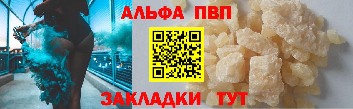 ГАШИШ  Конопля  Масло THC  APVP  Марки  Вход с VPN  КОКАИН  Гурьевск  МЕФ 