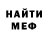 ГАШ гашик Super Men