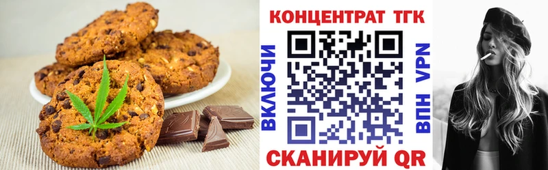 дарк нет формула  Гурьевск  Еда ТГК марихуана 