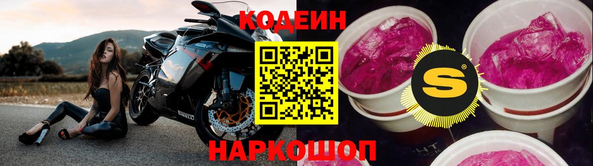 ГАШИШ Гурьевск