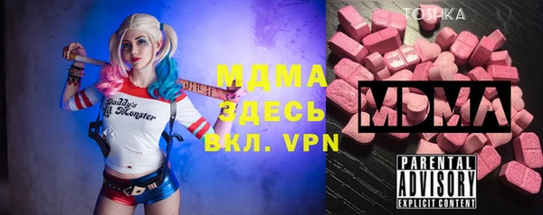 мдма Янаул