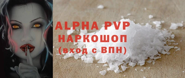 мяу мяу мука Богородицк