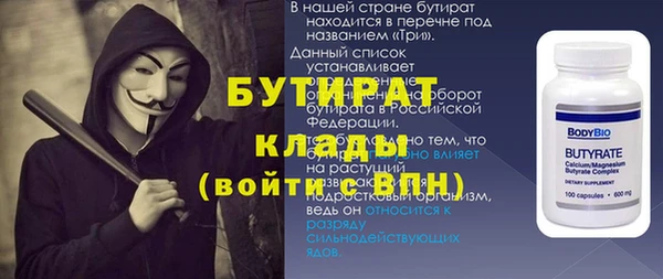 а пвп мука Александровское