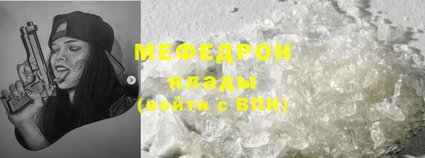 прущая мука Иноземцево