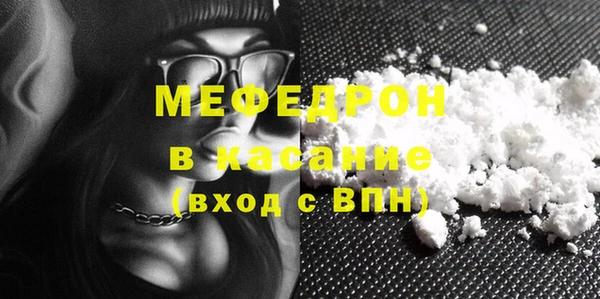 а пвп мука Александровское