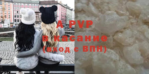 а пвп мука Александровское