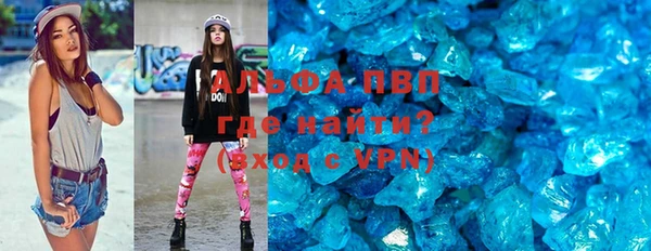 мефедрон Яровое