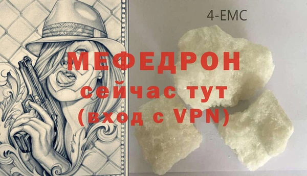 прущая мука Иноземцево
