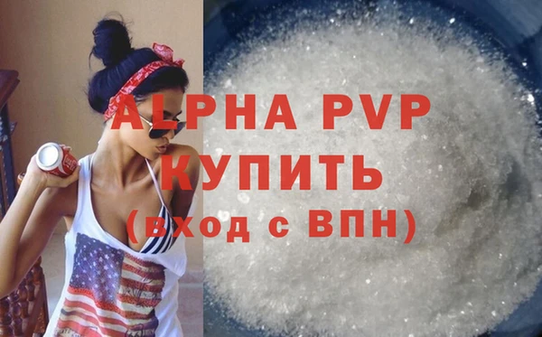 а пвп мука Александровское