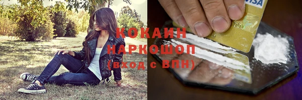 прущая мука Иноземцево