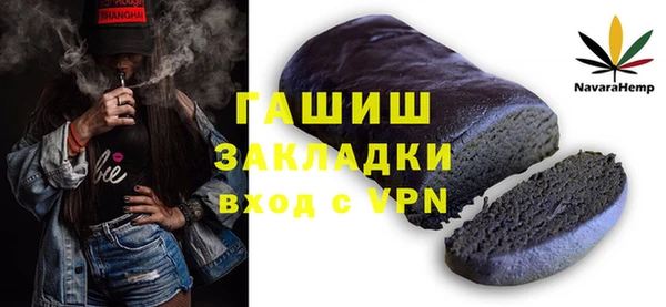 а пвп мука Александровское