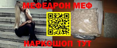 трава Волгодонск