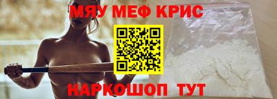 круглые Апрелевка