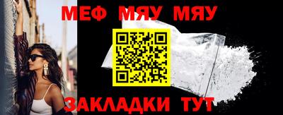 мескалин Волжский