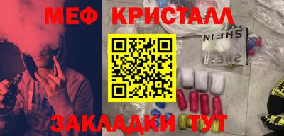 круглые Апрелевка