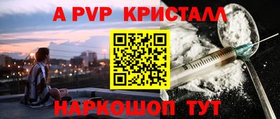 мескалин Волжский