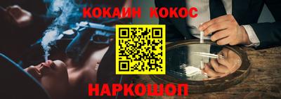 кокаин колумбия Волжск