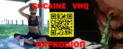ГАЛЛЮЦИНОГЕННЫЕ ГРИБЫ Апшеронск