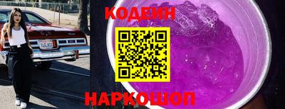 гидропоника Аргун