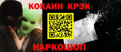 гидропоника Аргун