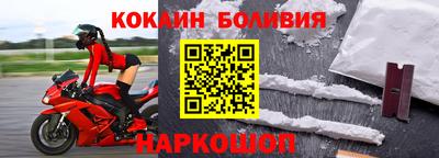 кокаин колумбия Волжск