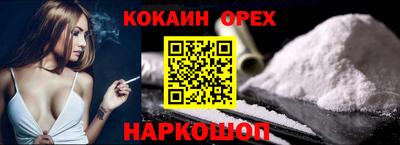 круглые Апрелевка