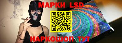 ГАЛЛЮЦИНОГЕННЫЕ ГРИБЫ Апшеронск