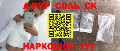 кокаин колумбия Волжск