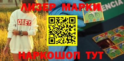 гидропоника Аргун