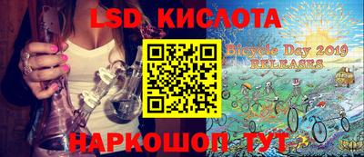 круглые Апрелевка