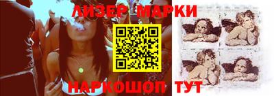 мескалин Волжский