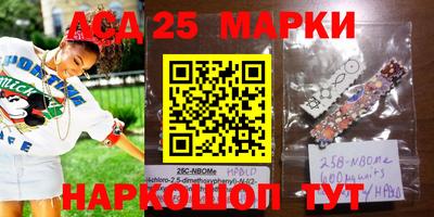 мескалин Волжский