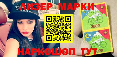 ГАЛЛЮЦИНОГЕННЫЕ ГРИБЫ Апшеронск