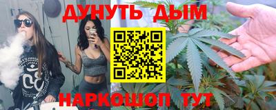 ГАЛЛЮЦИНОГЕННЫЕ ГРИБЫ Апшеронск