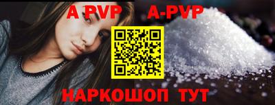 ГАЛЛЮЦИНОГЕННЫЕ ГРИБЫ Апшеронск