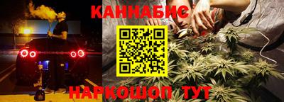 гидропоника Аргун
