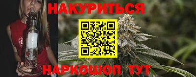 гидропоника Аргун