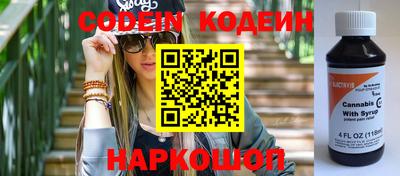 ГАЛЛЮЦИНОГЕННЫЕ ГРИБЫ Апшеронск