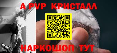 мескалин Волжский