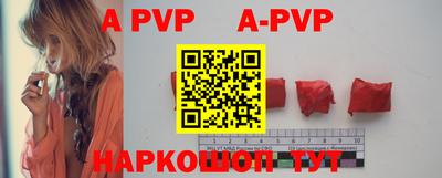 гидропоника Аргун