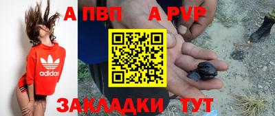 круглые Апрелевка
