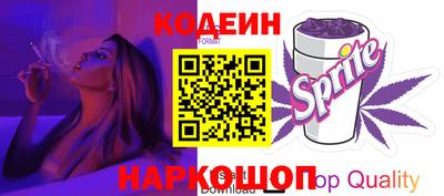 трава Волгодонск