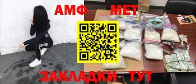 ГАЛЛЮЦИНОГЕННЫЕ ГРИБЫ Апшеронск