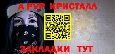 дурь Азнакаево