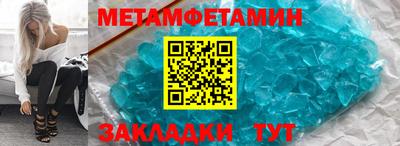 мескалин Волжский