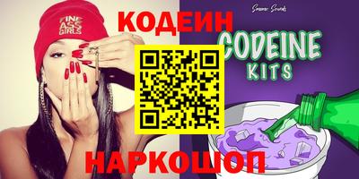 ГАЛЛЮЦИНОГЕННЫЕ ГРИБЫ Апшеронск