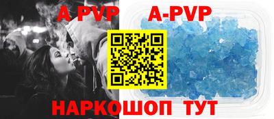 ГАЛЛЮЦИНОГЕННЫЕ ГРИБЫ Апшеронск